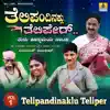 Devdas Kapikad - Telipandinaklu Teliper, Vol. 1